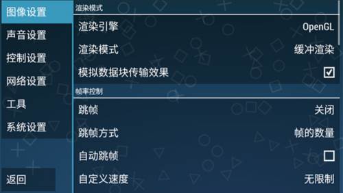 假面骑士超巅峰英雄无限能量版游戏截图5