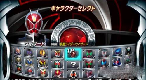 假面骑士超巅峰英雄无限能量版游戏截图10