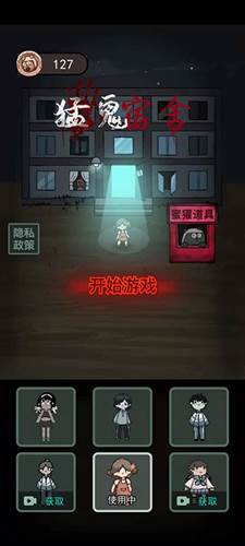 躺平发育真人联机免广告版3