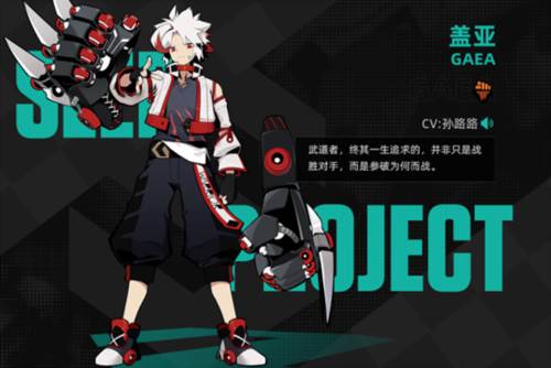 赛尔计划vivo版游戏截图4