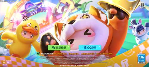 元梦之星体验服宣传图