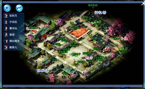 如何组队交友配图3