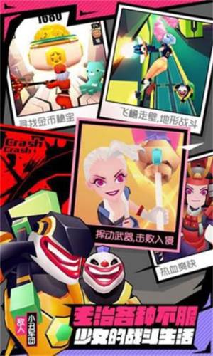 战斗少女跑酷6