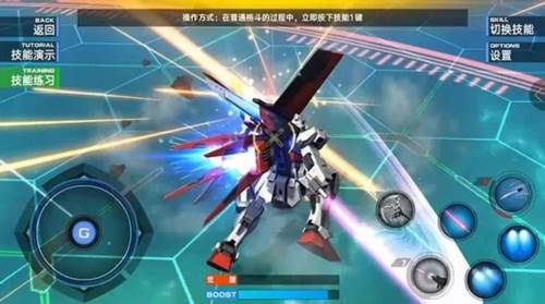 敢达争锋对决官方版11