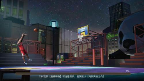 篮球大满贯2024手机版图片3