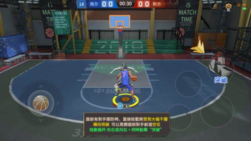 篮球大满贯2024手机版图片5