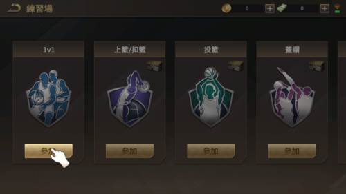 篮球大满贯2024国际版图片3