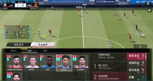 绿茵信仰官方版6