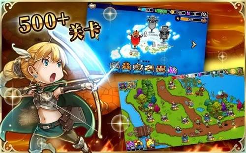 疯狂塔防物语无限钻石版截图5