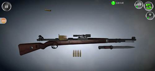 武器剥离最新版图片2
