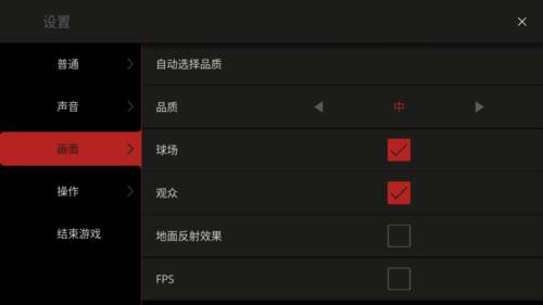 模拟篮球赛2破解版怎么玩6