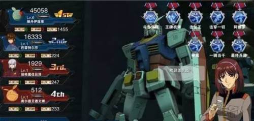 部件装备搭配攻略配图6