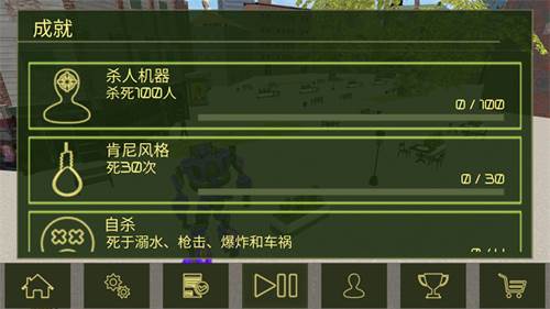 城市英雄机甲救援技巧攻略3