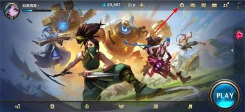 英雄联盟手游怎么设置成中文1