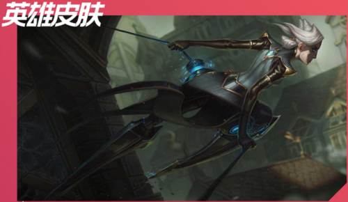 lol英雄图鉴以及技能介绍3