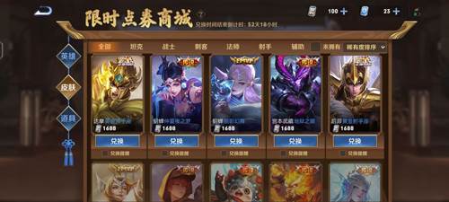 lol手游应用宝服宣传图