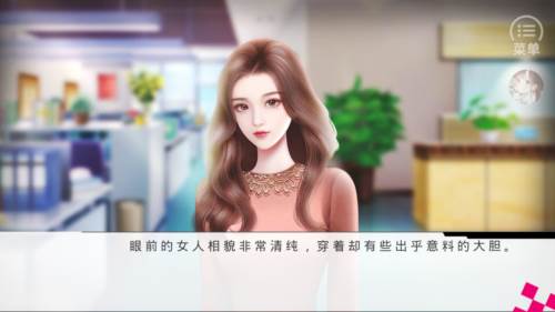 女神自救攻略无限鲜花版图片3