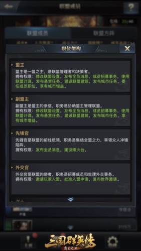 三国群英传霸王之业5