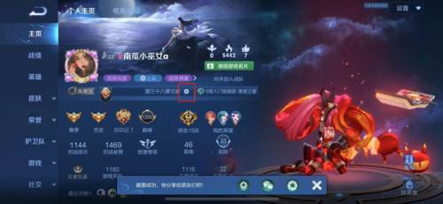 如何更改战区配图2