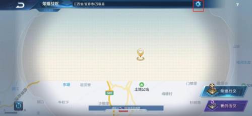 如何更改战区配图4