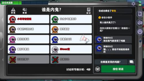 太空行动九游版新手攻略8