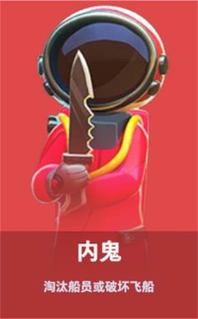 角色身份介绍配图9