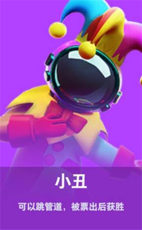 角色身份介绍配图16