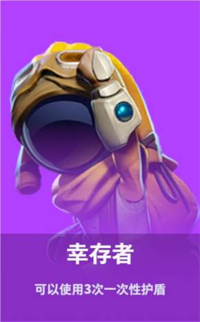 角色身份介绍配图19
