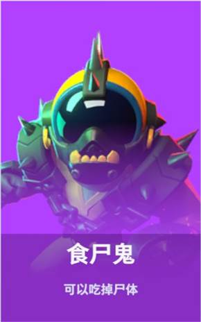 角色身份介绍配图21