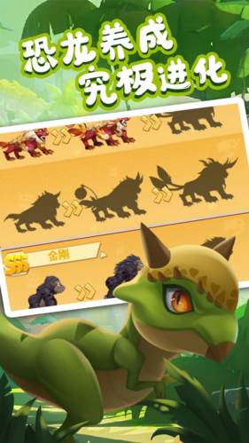 猎龙消消大作战游戏截图1