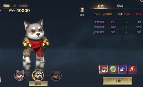 新盗墓笔记华为版宠物攻略2