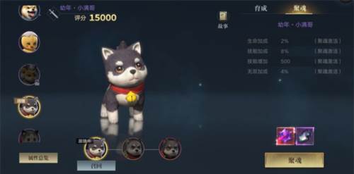 新盗墓笔记华为版宠物攻略3