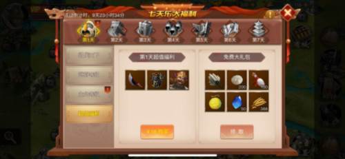 战棋三国小米渠道服游戏攻略2