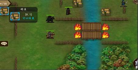 战棋三国百度版4