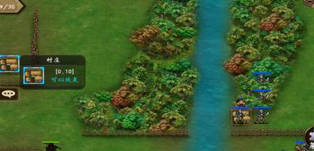 战棋三国百度版5