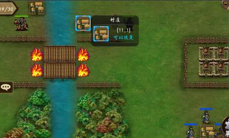 战棋三国百度版8