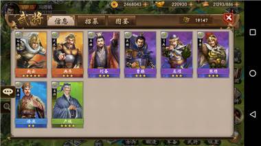 战棋三国vivo渠道服5