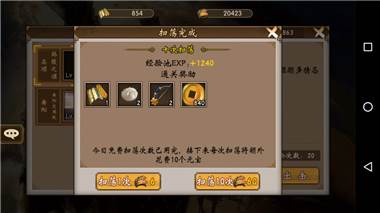 战棋三国vivo渠道服12