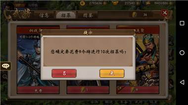 战棋三国vivo渠道服18