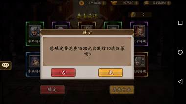 战棋三国vivo渠道服20