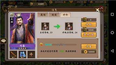 战棋三国vivo渠道服22