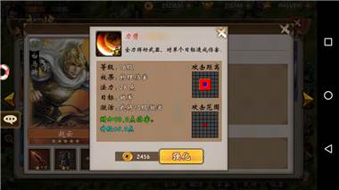 战棋三国vivo渠道服24