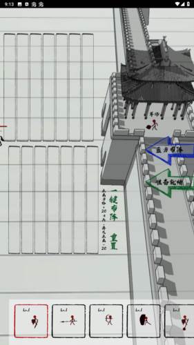 三国火柴人战神图片5