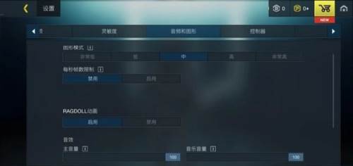 怎么调中文配图4