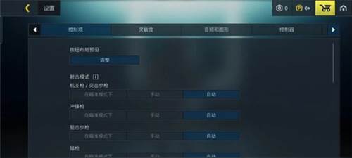 如何改键位配图1