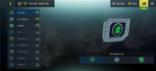 如何改键位配图2