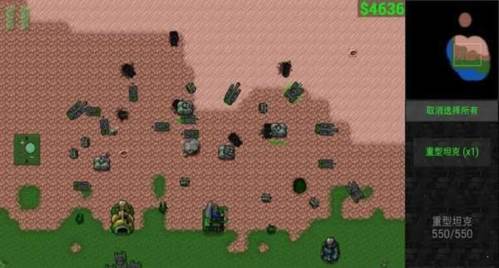 铁锈战争外国模组整合包无限金币版游戏优势