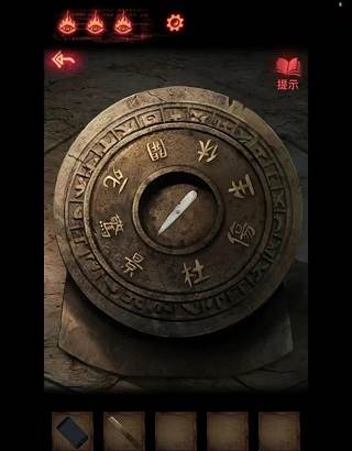 纸嫁衣2奘铃村无限提示版截图14