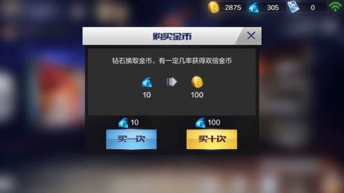 最强NBA破解版无限点券钻石版10