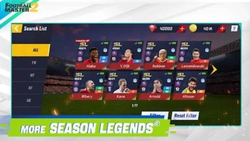 足球大师2国际服宣传图